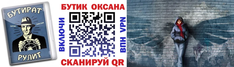 БУТИРАТ жидкий экстази  Дмитриев 