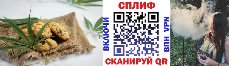 Еда ТГК марихуана Дмитриев