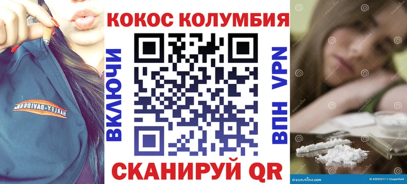Cocaine Fish Scale  darknet клад  Дмитриев 