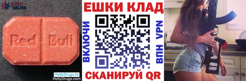 где купить наркоту  блэк спрут как зайти  ЭКСТАЗИ диски  Дмитриев 