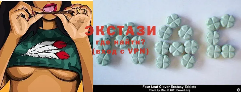 Ecstasy 280 MDMA  цена   Дмитриев 