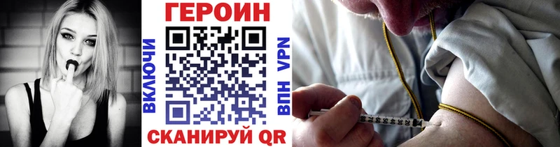 Героин хмурый  цена   Дмитриев 