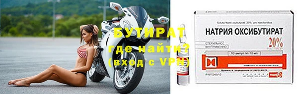 меф Нефтекумск