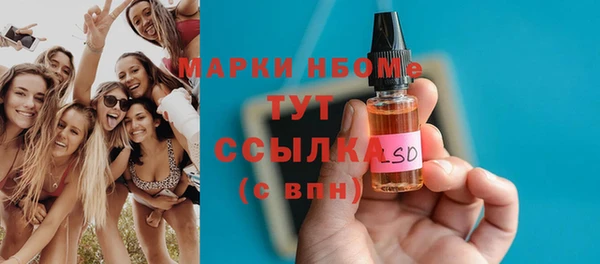 меф Нефтекумск