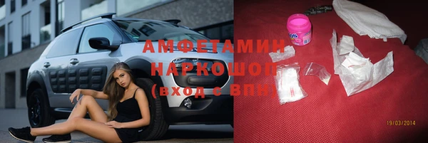 скорость Нефтегорск