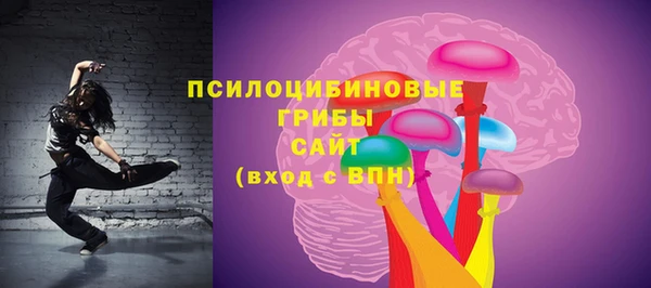меф Нефтекумск