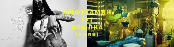 меф Нефтекумск