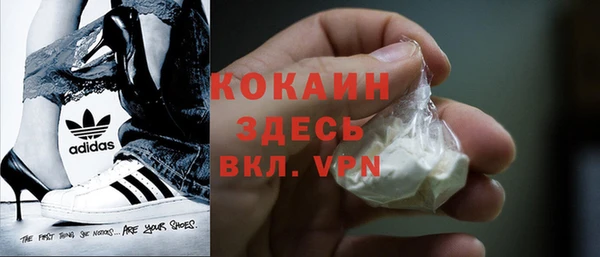 меф Нефтекумск