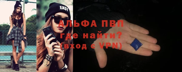 меф Нефтекумск