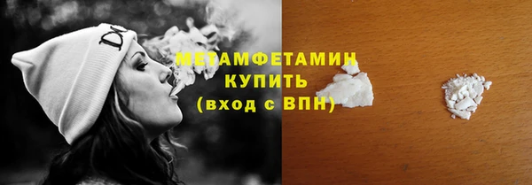 скорость Нефтегорск