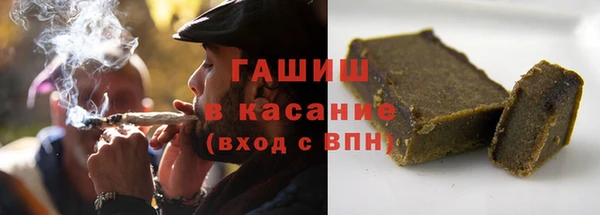 меф Нефтекумск
