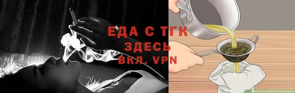 скорость Нефтегорск