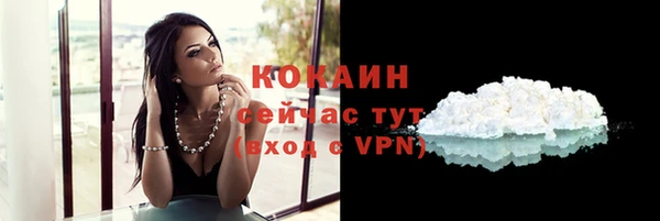 скорость Нефтегорск