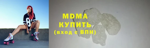 меф Нефтекумск