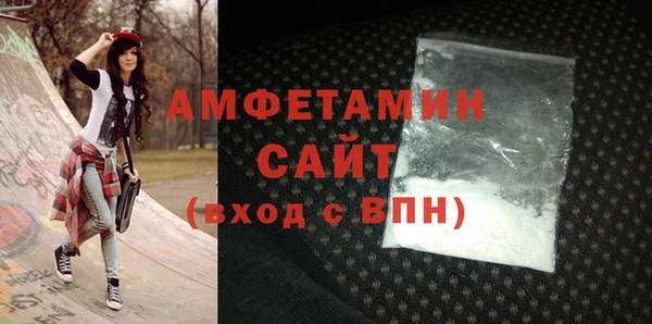 меф Нефтекумск