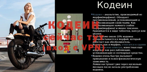 скорость Нефтегорск