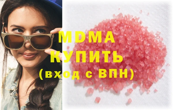 меф Нефтекумск