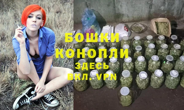 меф Нефтекумск