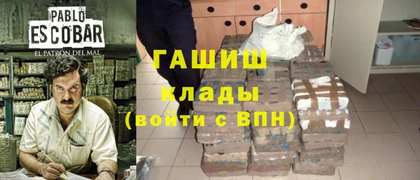 меф Нефтекумск