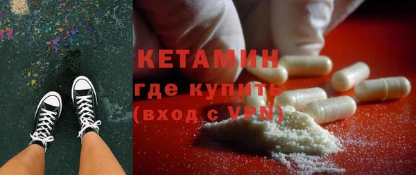 меф Нефтекумск