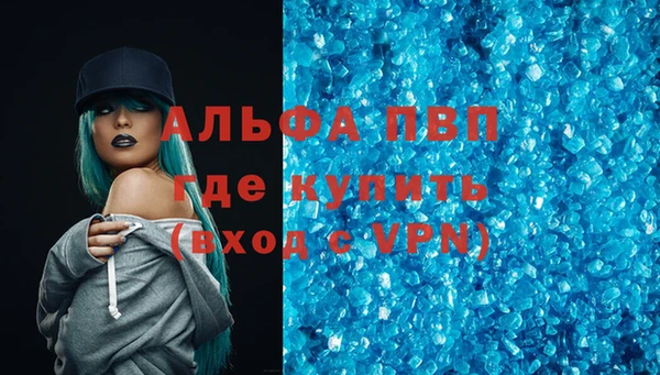 меф Нефтекумск