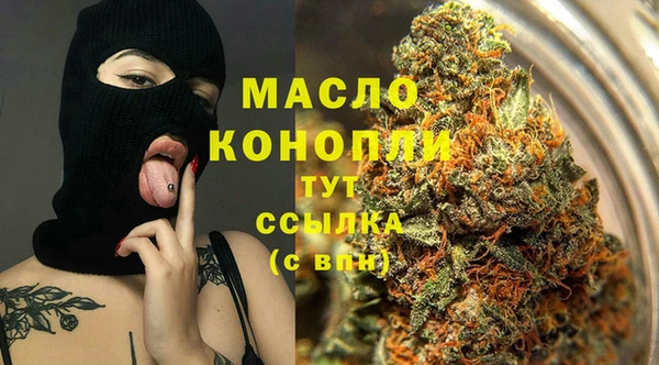 скорость Нефтегорск