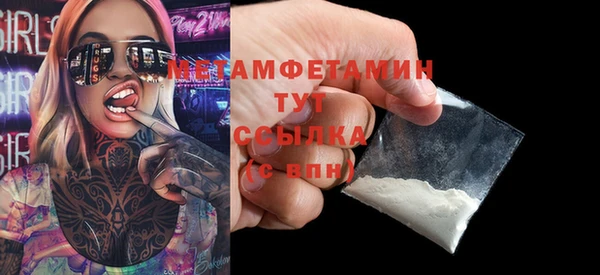 скорость Нефтегорск