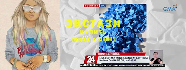 ECSTASY Нея