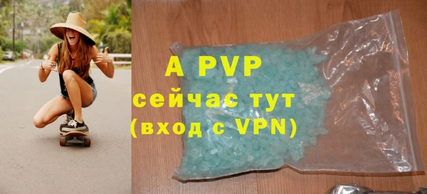 скорость Нефтегорск