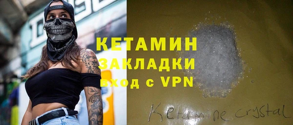 меф Нефтекумск