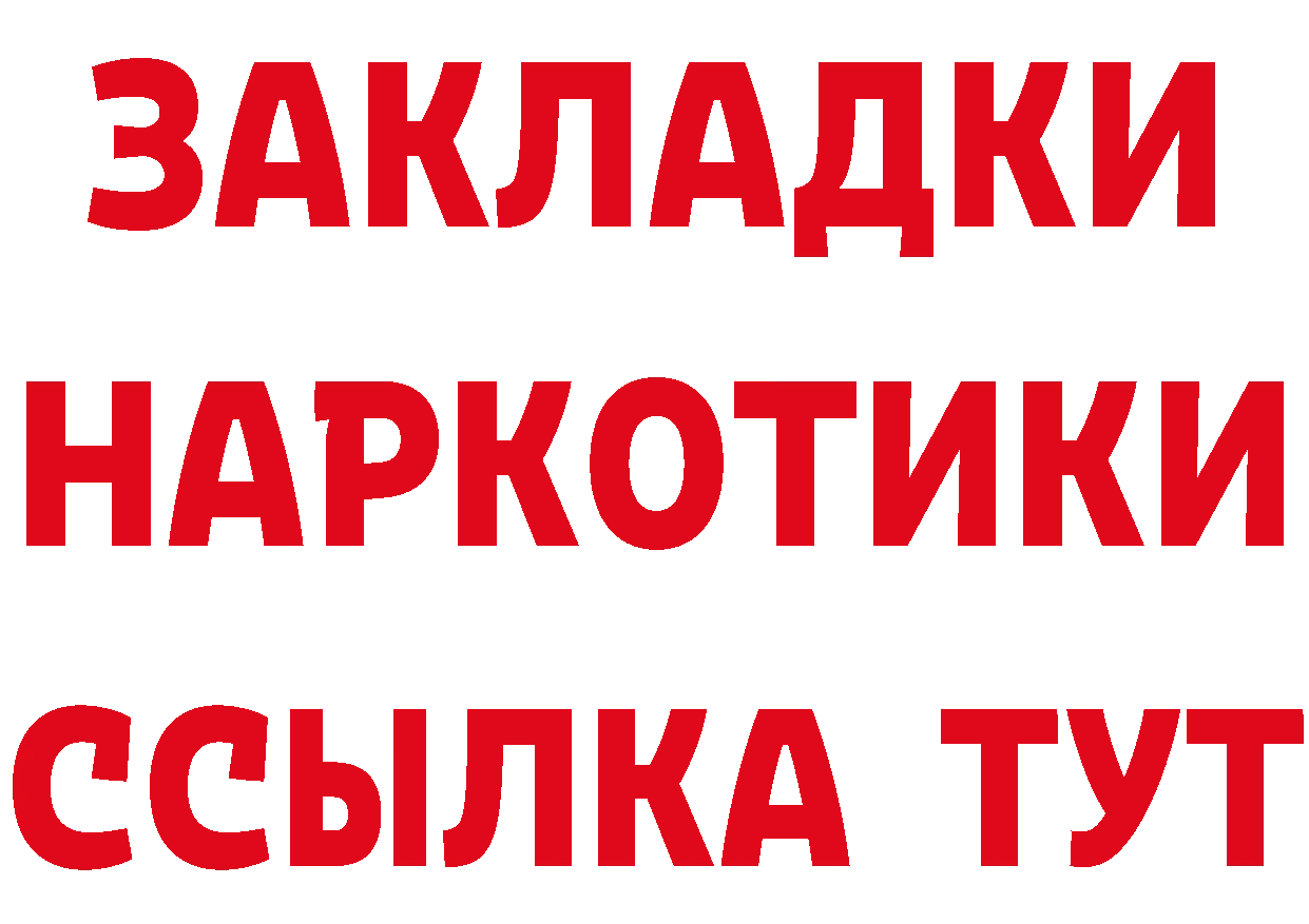 Бутират вода tor площадка гидра Дмитриев