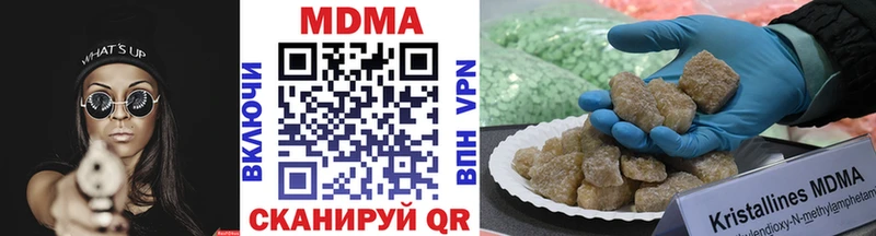 МДМА Molly  hydra вход  Дмитриев 