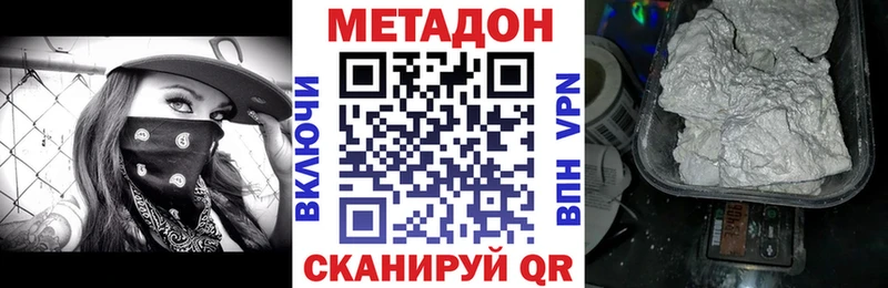 Метадон белоснежный  блэк спрут зеркало  Дмитриев 