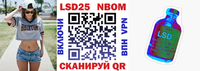 Наркотические марки 1,8мг  Дмитриев 