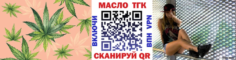 omg ТОР  купить  цена  Дмитриев  ТГК концентрат 