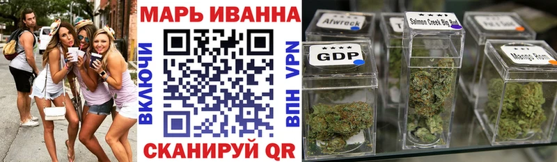 Марихуана конопля  Дмитриев 